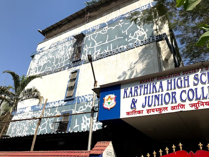 Karthika High School & Junior College Kurla west photo 2