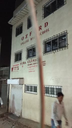 Oxford English High School photo 1