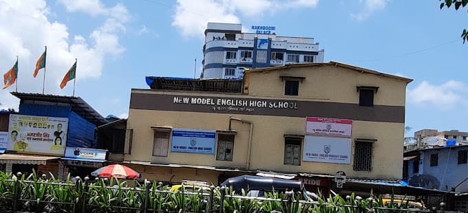 New Model English High School photo 2