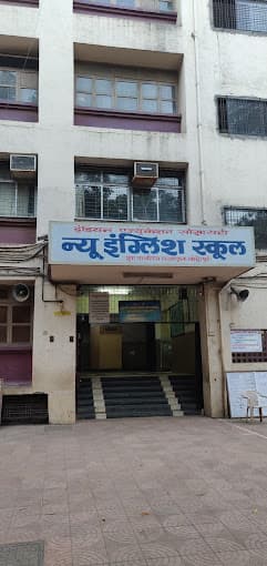 Indian Education Society New English School Bandra East photo 2