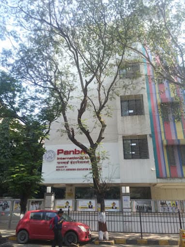 Panbai International School gallery image 1