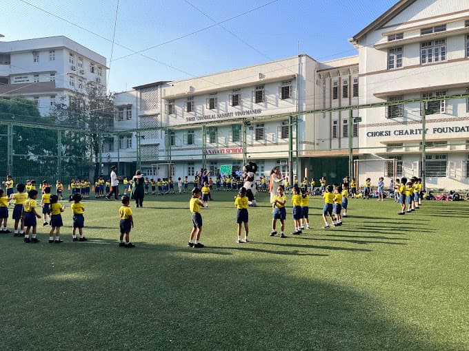 Smt. H. M. Nanavati English High School photo 2