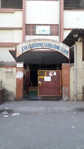 KVK Ghatkopar Sarvajanik School photo 3