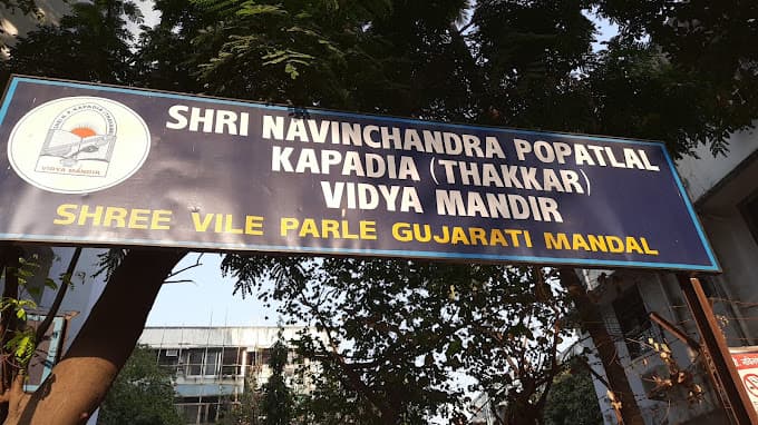 Shri. N. P. K. T. High School photo 3