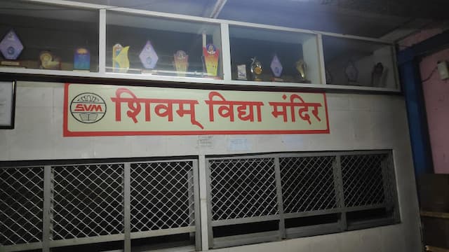 Shivam Vidya Mandir High School And Junior College gallery image 2