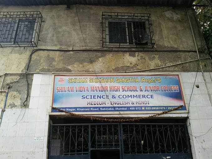 Shivam Vidya Mandir High School And Junior College photo 1