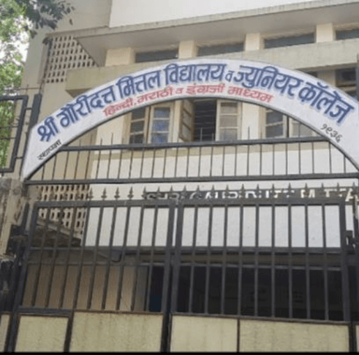 Shri Gauridutt Mittal Vidyalaya Junior College Sion photo 3
