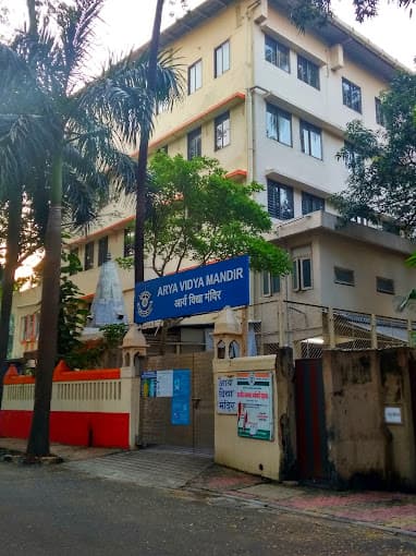 Arya Vidya Mandir School photo 2