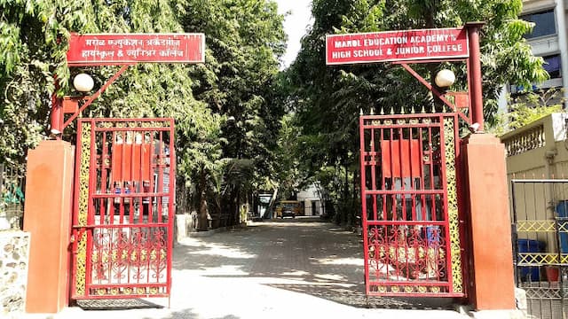 Marol Education Academys High School & Junior College gallery image 3