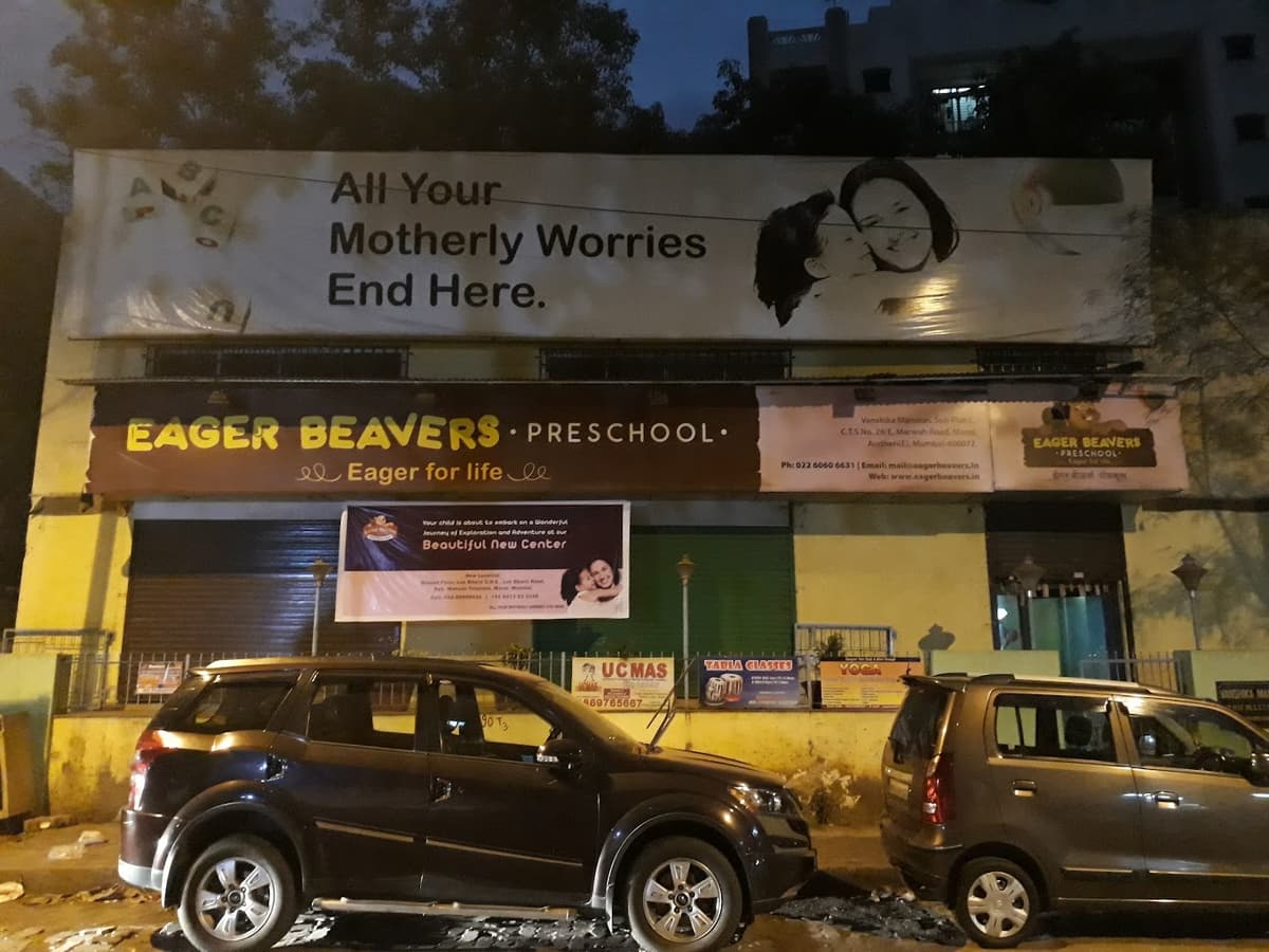 Eager Beavers photo 4