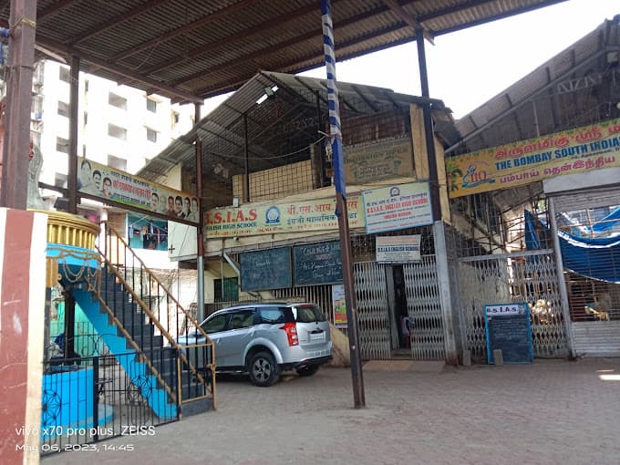 B. S. I. A. S. English School photo 2