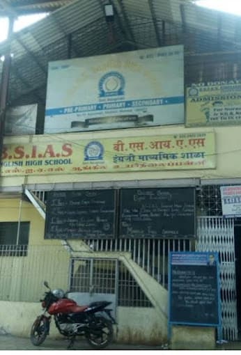 B. S. I. A. S. English School photo 3