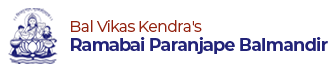 Ramabai Paranjape Balmandir, Paranjape Nagar, Vile Parle, one of the best play school in Mumbai
