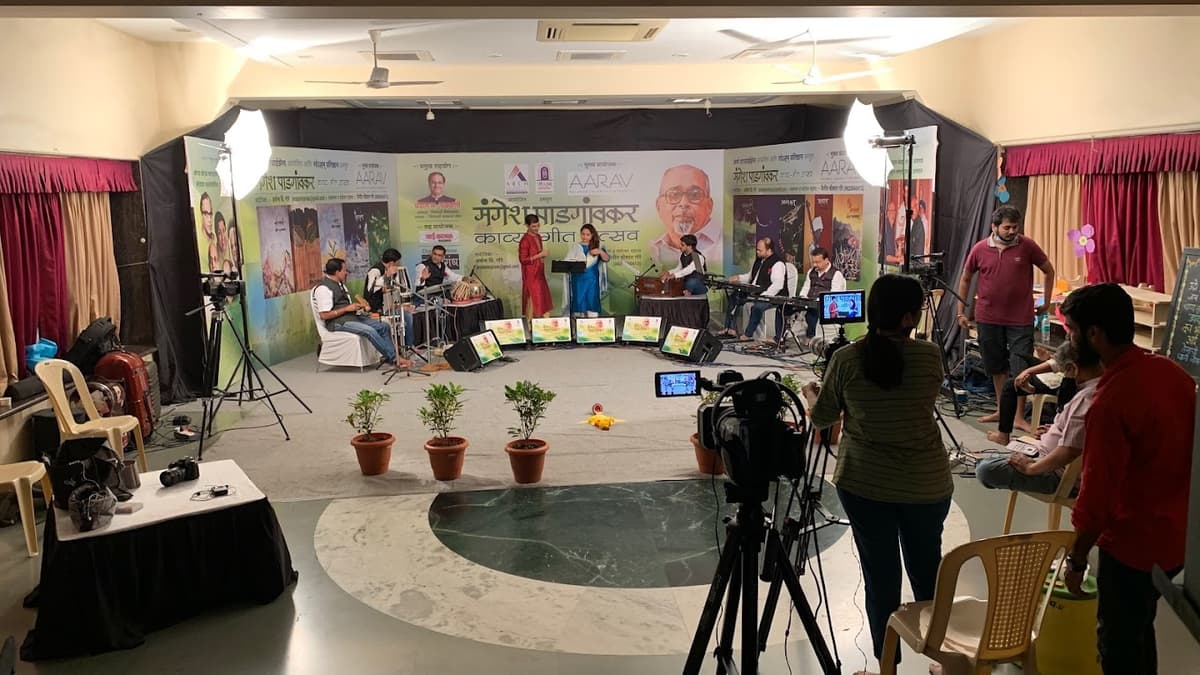 Ramabai Paranjape Balmandir photo 2