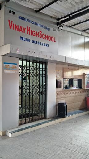 Vinay High School photo 2