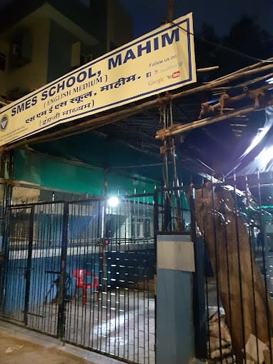 Saraswati Mandir High School Mahim photo 2