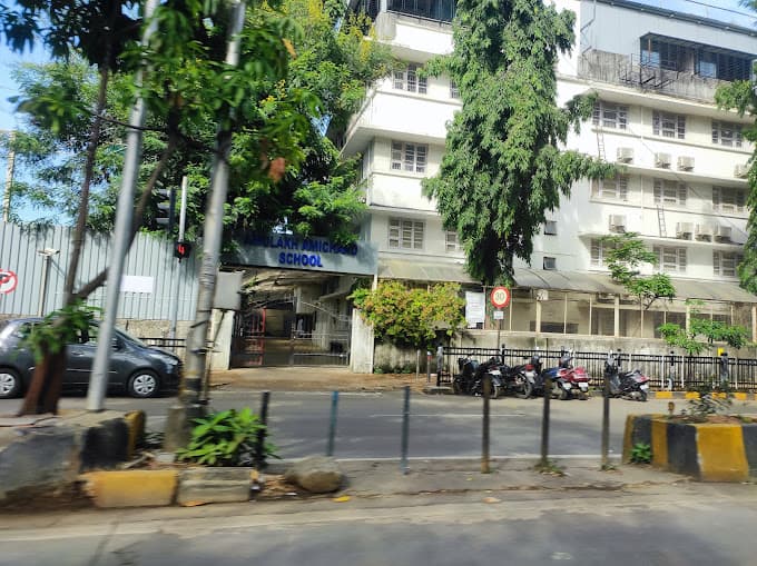 Shree Amulakh Amichand International School Matunga photo 2