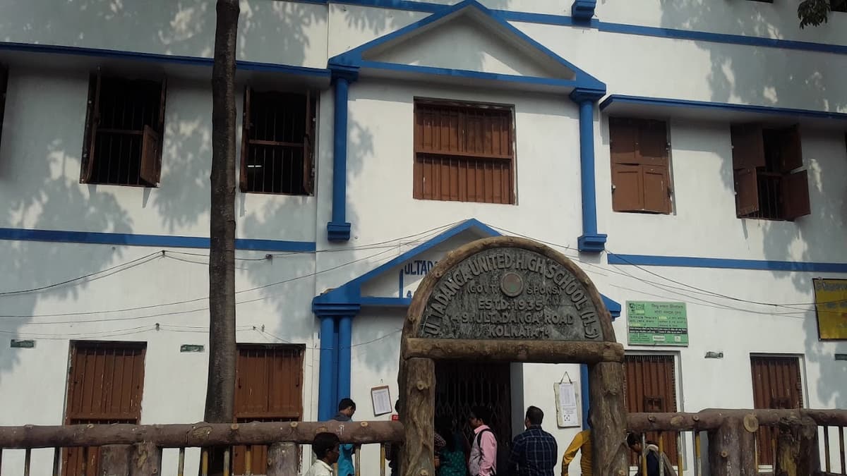 Ultadanga United High School Fariapukur photo 1