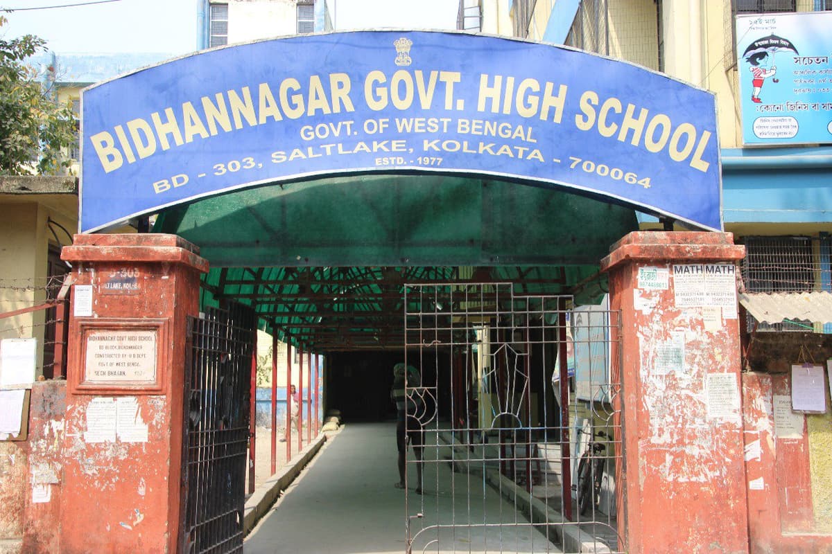 Bidhannagar Government High School Bidhannagar photo 1