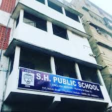 S.H.Public School Raja Bazar photo 2