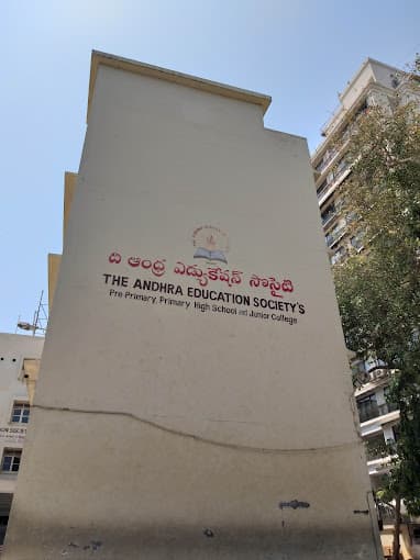 AES High School photo 1