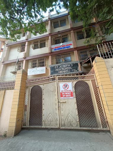 St Josephs High School Vikhroli West photo 2
