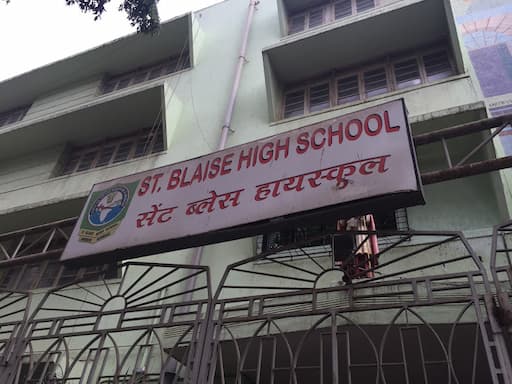 St. Blase High School gallery image 3