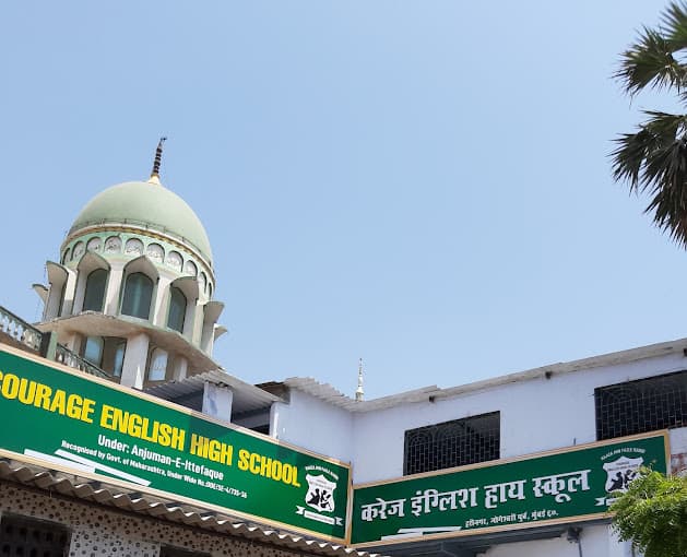 Courage English High School photo 3