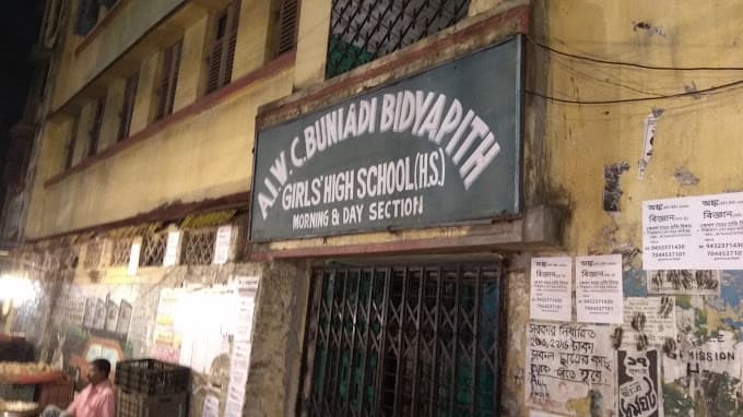 A.I.W.C Buniadi Bidyapith Girls School Beleghata Main Rd photo 4