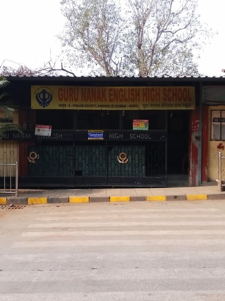 Guru Nanak English High School photo 4