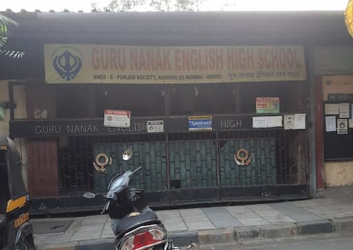 GURU NANAK ENGLISH HIGH SCHOOL gallery image 3
