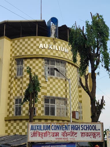 Auxilium Convent High School Wadala photo 1