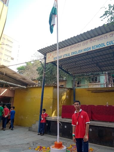 Mumbai Utkal English High School photo 4