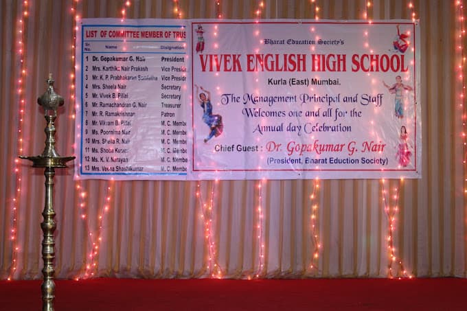 Vivek English High School photo 2