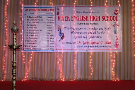 Vivek English High School gallery image 2