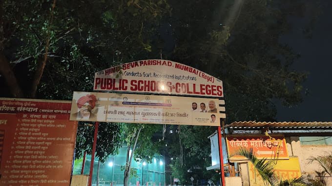 Public High School & College photo 5