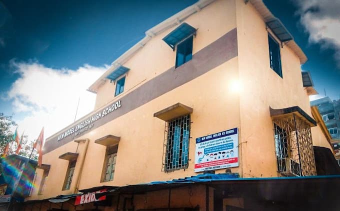 New Model English High School photo 1