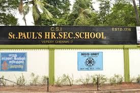 St. Paul's Higher Secondary School, Vepery, Chennai logo
