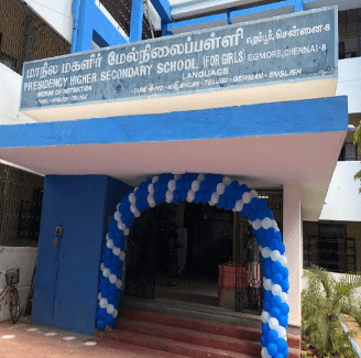 Presidency Higher Secondary School logo