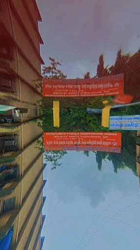 Shri B.D. Shukla English High School and Junior College photo 1