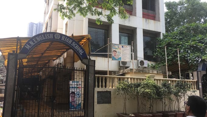 GM International School photo 1