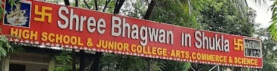 Shri B.D. Shukla English High School and Junior College | Mumbai