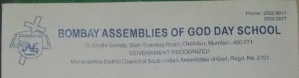Bombay Assemblies Of God Day School photo 1
