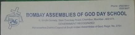 Bombay Assemblies Of God Day School gallery image 1