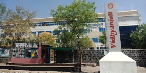 The Vidhyanjali International School Dhar Rd photo 2