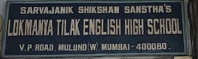 Lokmanya Tilak English High School | Mumbai