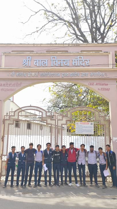 Shree Bal Vinay Mandir Usha Nagar photo 1