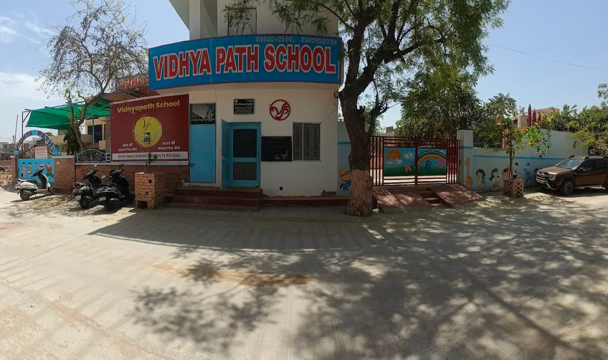 Vidhya Path School photo 1