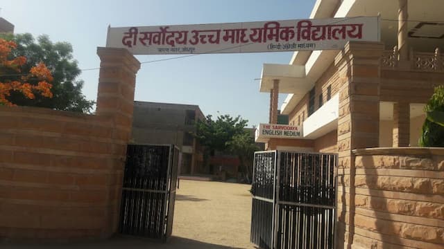 The Sarvodaya School gallery image 1