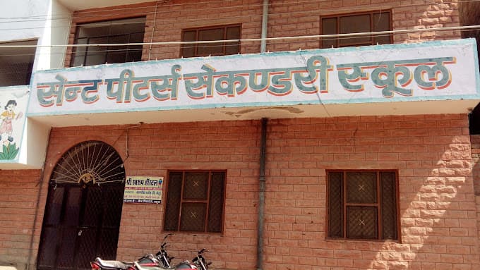 Saint Peter's Secondary School photo 1